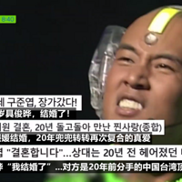 �߿����׶ȹ������S���ϸ�ڣ��Ǽǽ����Ϊ�ˣ�