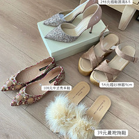 39Ԫ��200��Ԫ��Ь