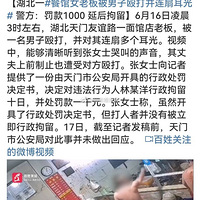 һ�͹�Ů�ϰ屻����Ź�����ȶ��⣬����������1000 �Ӻ����