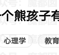 �𺳣�һλҽ����������������Σ�ղ�ʩ��ȴӮ�ù㷺��ͬ��