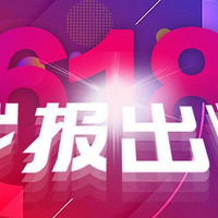 ����618ս�����ˣ������������� ƴ��� С�� ΨƷ��׷�ɹ�ɼ���