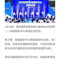 ����½������������ʽ�ⶥ������AR�ƹ��㣬ˢ�����������