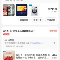 ɹɹ618�򵽵�С�ɰ��Ǻʹ�һ���