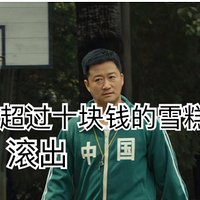 ��Ѧ��һ��Ҫ100�࣬������������ѩ��̿ͣ�