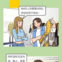 �����˶��㡰�������衱ʱ�����Ǿ�Ӧ����������ȥ