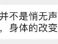 ����20��֮���������ʲô�仯��