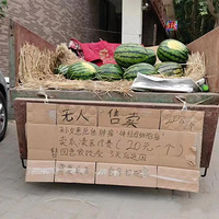 Ϊ�Ȼ�����Ů��ү�ڳ���������̯��6ǧԪһ��������������2��Ԫ