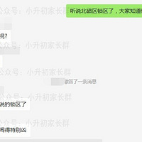 ҳȦ飺ˣΥ汨ֹѧ