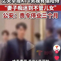 ӷľٱKTVģг̣ӳԵܶŮˣ