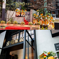 ��̽��ɽ����¿���ԭľ���Ƶ꣬û�뵽��Ȼ����wanghong����β�и���