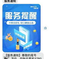 �������ű����ţ�������Ӫ�̻�Ӧ����