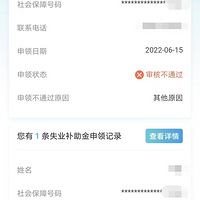 ��ʱ������£��ҵ�ʧҵ���ս���������ɹ���