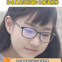 ֪ͯһⳤУ԰Ƶ¥
