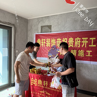 ���ڽ��ڸ�����������װ������