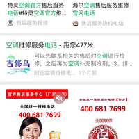 ���쵽�˺ܶ���Ҫ�޿յ���Ϊ���ⱻ�ӣ����յ�ά�޵���ȷ�򿪷�ʽ