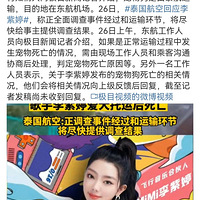 �����ð�Ȯ���˹��������¼����ڻ���ʹ�ް�Сʱ�����չ�˾��Ӧ��