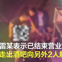 ��������ͨ���ư�Ů�ϰ������Χ�������˫����ͨ����������ִ