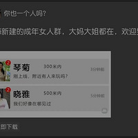 ���ڵ��ֻ�Ӧ�ã���ô������ˡ�����App��������