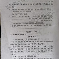 2021-2022ѧѧ꼶ĩԾ