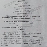 2021-2022ѧѧ꼶ĩԾ