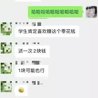 ЦˣҵȺСĺӿͨҵһѼҳӵ