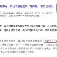 23wanghongּ͹·쭳ȥдԣֳع