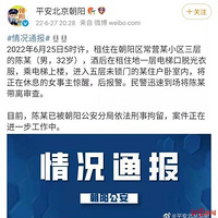 ������������ô�Ů��סլ���̾У����˳����ǰ��������������Ϊ