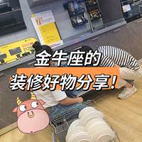 ����װ�޵Ŀ����ϳ��ˣ�����ĺ�������ϼ���