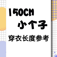 һղصӣ150СӴ³ָ