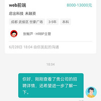 ɶһҹ˾³ƴרֵֻ200ΪhrȻ˵ֻ