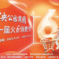 ��������11�㣬�山���һ������ȯ׼ʱ����