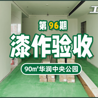 ҵҡ 빫԰ װ 90ƽ |