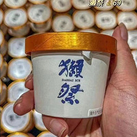 ����û�𿪣��Ѿ�������...��ο����߼�ѩ���Ż�����