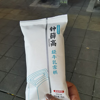 һǮɱѩ̿Ѧһ֧