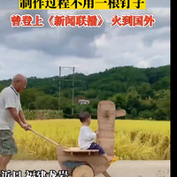 �����й����׵�������72�긣����ү��ֻ��һ�����޿�ħ