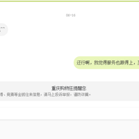 ͻȻ�����˷�������Ȥ����Ҳ����¼һ���ҵľɷ�����֮·