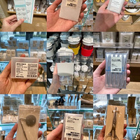 MUJI߷ֵֵļʮСˣ