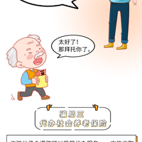 ������թƭ�����󳣼�ƭ�֣��Ͽ��������ĸ