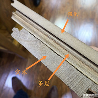 ��̽����6��ľ�ذ���̣���˵˵������ߵ��̳�Ʒ��