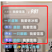 ѩ��̿�֮��ѩ����ѧ���ˣ�