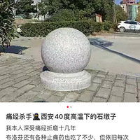 �����µ�ʯ���Ӽ�ֱ����ʹ�����ǣ���ļٵģ�