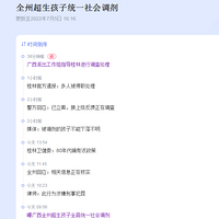 ȫݳͳһ¼½չίίǣͷ鴦