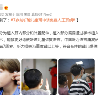 ԭ��7��ǰ���϶�ͯ����������˹����ϣ�