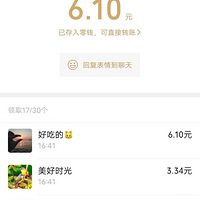 �Ҵ�ƭ������׬��Ǯ