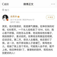 ���㻪��Ӧ��С14��������Ʋ߳��ϰٶ����¼���������ͳ�ȥ��