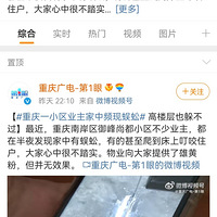 ����һС��ҵ������Ƶ����򼣬��¥��Ҳ�㲻��