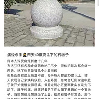 �����˵ʯ����ʹ��ɱ�֣���ʵ��ʯ�ջ��кܶ�Σ��