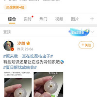 ԭ����һֱ�ڳ���֦���ӣ���ֵ���֪ʶ�������ˣ�ֻ���Ҳ�֪����