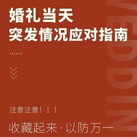 7��������ͻ�����Ӧ��ָ�ϡ�������񱸻鹥��