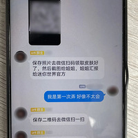 ٸտʼСŮϰ4.8򣡰ְֱˣַǮ